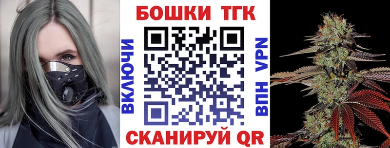 Где купить наркотики Бабаево Конопля  СОЛЬ  Гашиш 