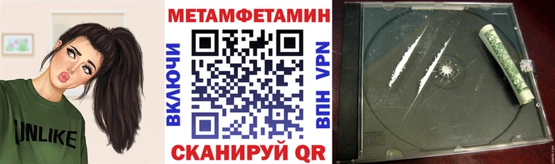 АМФЕТАМИН 97%  Бабаево 
