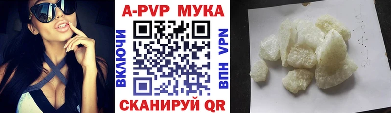 A PVP СК КРИС  купить наркотик  Бабаево 