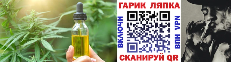 Печенье с ТГК конопля  купить   OMG   Бабаево 