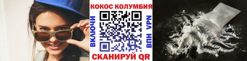 Cocaine FishScale  мориарти наркотические препараты  Бабаево 