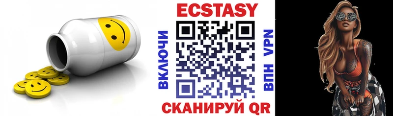 где купить наркоту  Бабаево  ЭКСТАЗИ 300 mg 