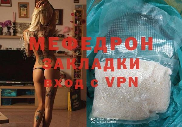 MDMA Ростов