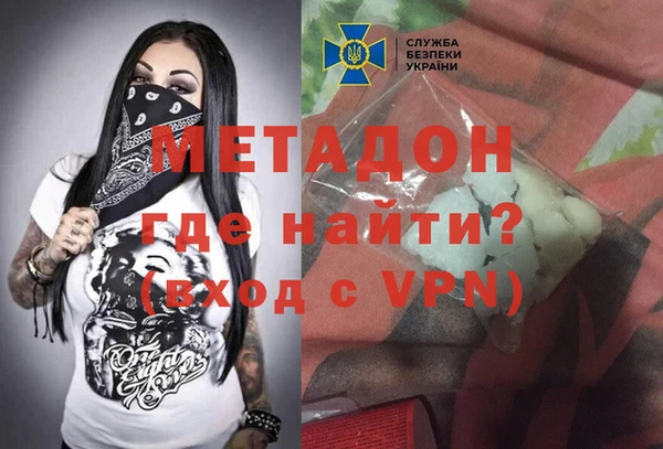 марихуана Рославль
