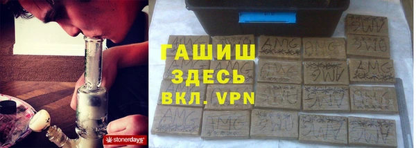 каннабис Алзамай