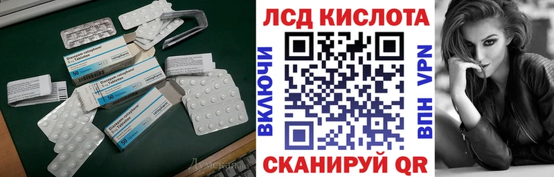 ЛСД экстази ecstasy  закладка  Бабаево 