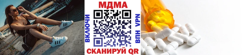 MDMA VHQ  наркота  omg зеркало  Бабаево 