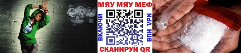 blacksprut ССЫЛКА  купить  сайты  Бабаево  МЕФ VHQ 