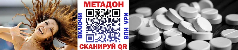 МЕТАДОН мёд  закладка  Бабаево 