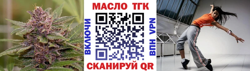 ТГК концентрат Бабаево