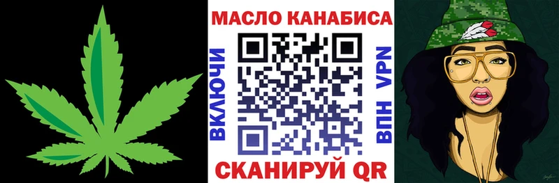 ТГК вейп  Бабаево 